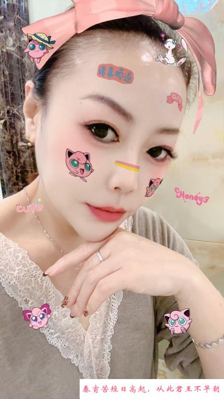 栖霞区丁家庄美妇人 第1张