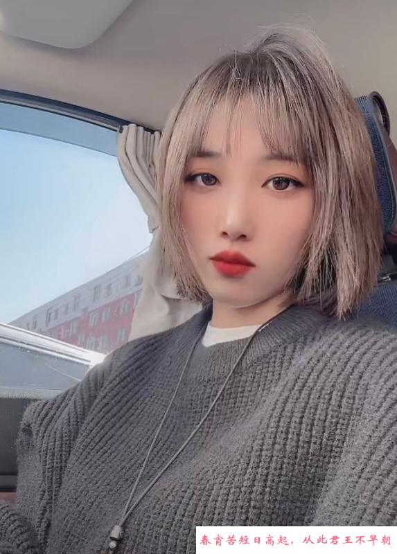 少妇柚子姐 第1张