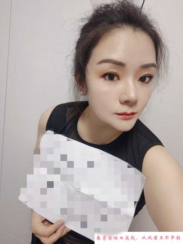 上城区妖娆少妇 第2张