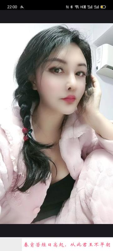 一字马少妇 第4张