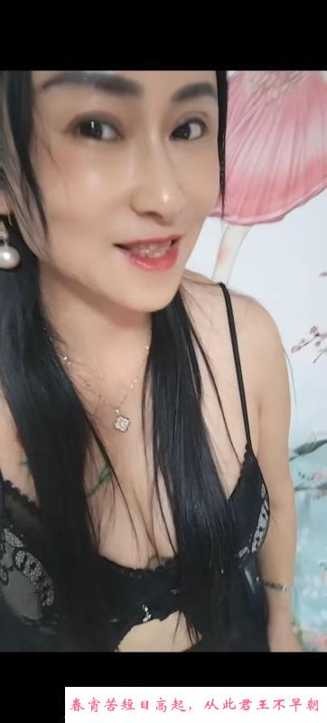 合肥熟女兰花 第1张