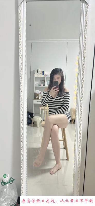南山翘臀涵儿 第1张