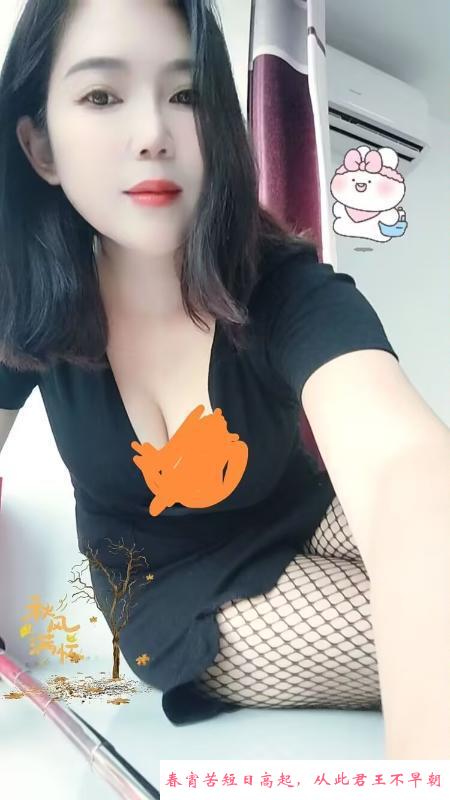 瑶海丰满少妇 第3张