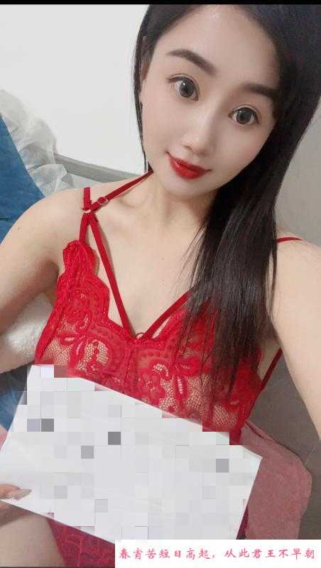 兼职美女君君 第1张