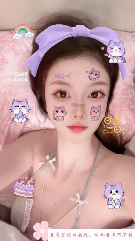 甜美系服务少妇 第1张