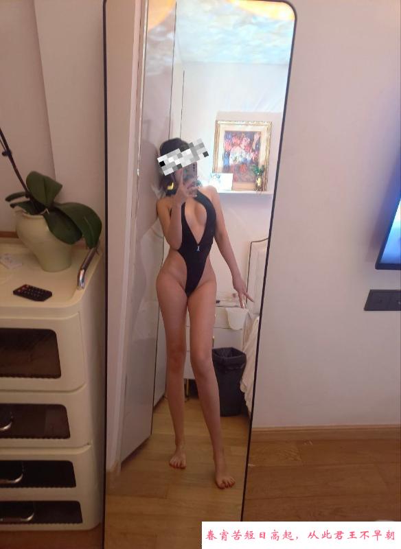 天河小龙女 第1张