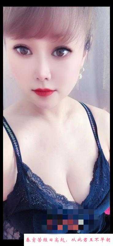红桥区少妇 第1张