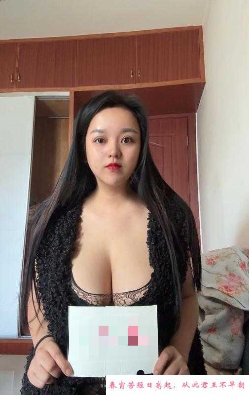 上城大奶骚货 第1张