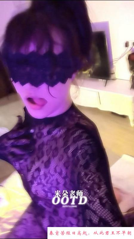 海口御姐女王米朵 第3张