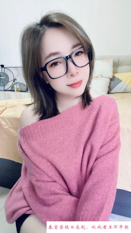 广州眼镜姐姐 第4张
