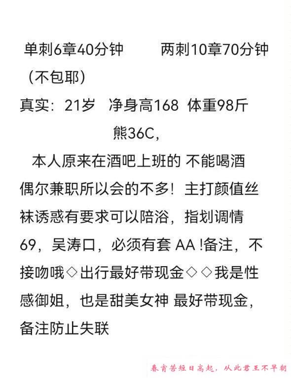 美女瑶瑶 第4张