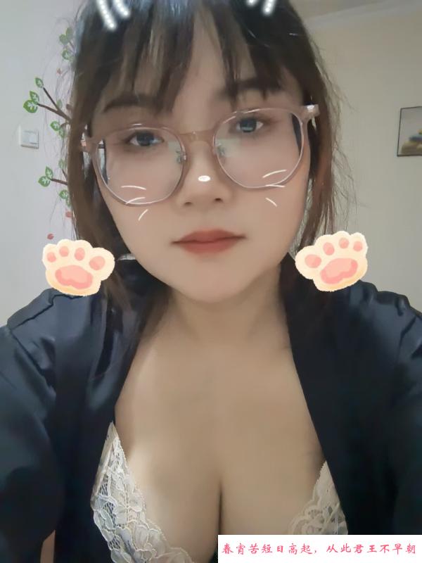 蜀山D杯学姐 第1张