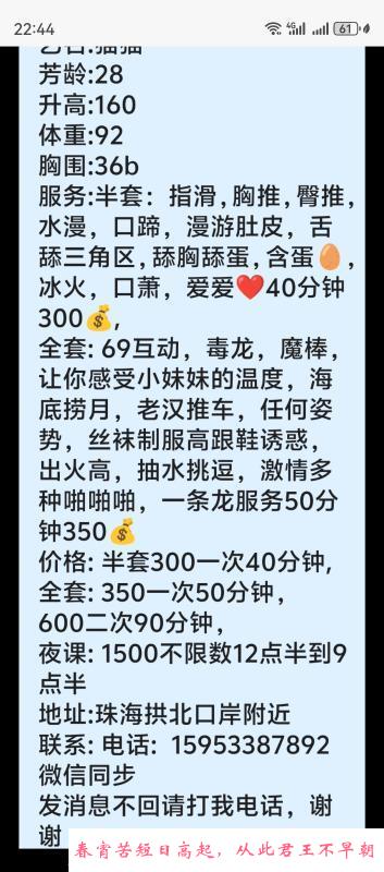 拱北猫猫 第4张
