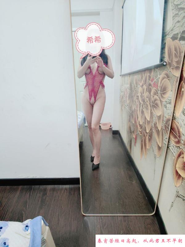 白虎鲍鱼希希 第1张