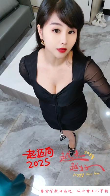 青岛丰满少妇安娜 第2张