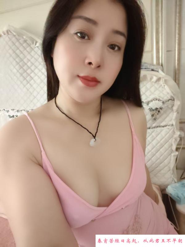 瑶海熟妇蝴蝶 第2张