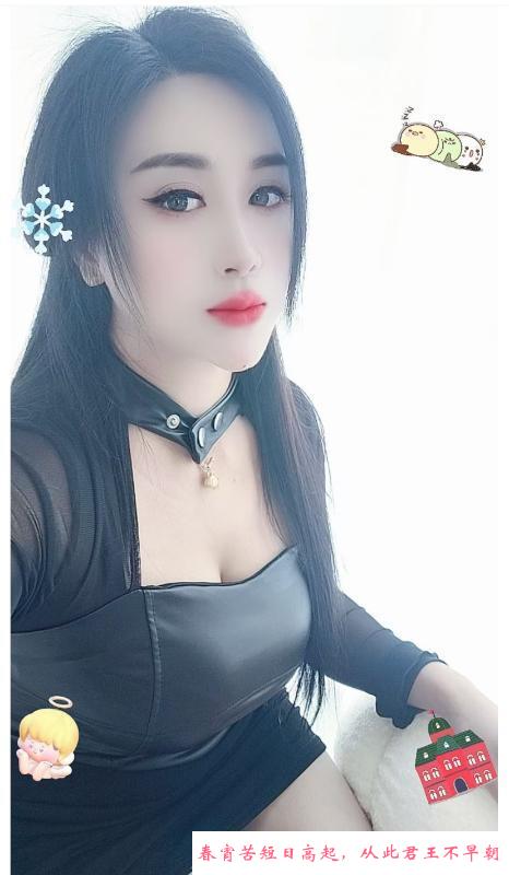 东门骚妇雪妍 第3张