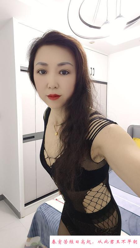 东北少妇橙子 第2张