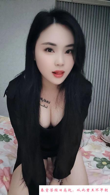 大胸服务好多多 第2张