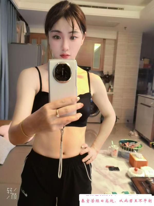瑶海苗条小红红 第1张