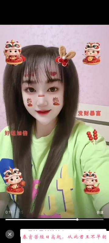 塘沽温柔熟女 第1张