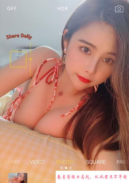 天河大胸妹子 第2张