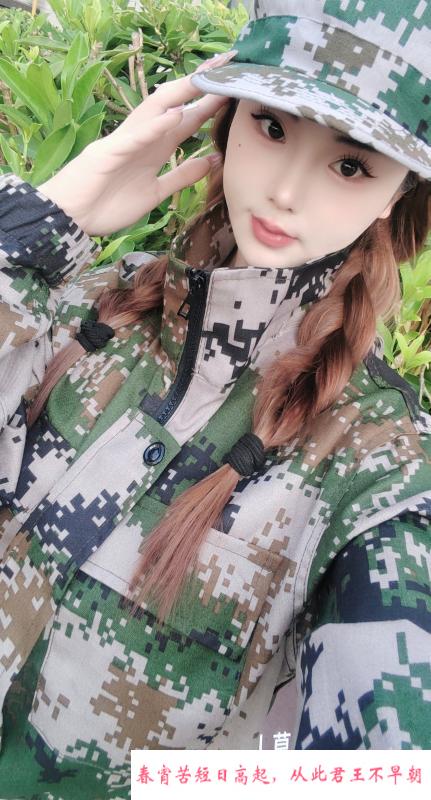 佛山大胸老师清羽 第3张