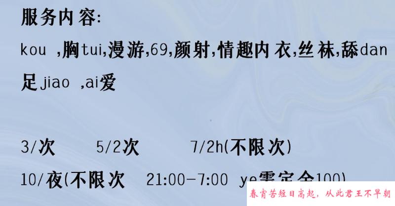 迈皋桥附近的少妇 第3张