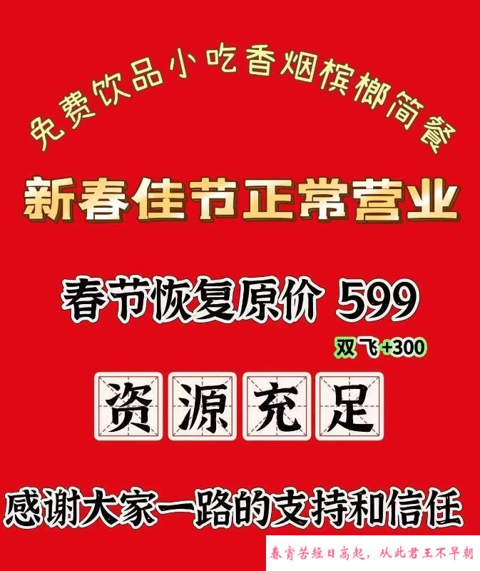 贵阳大波浪 第2张