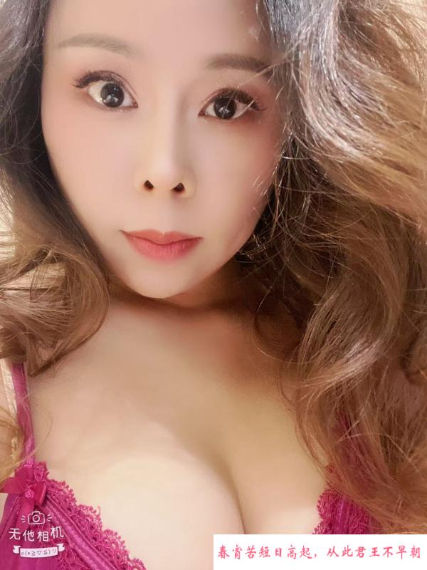 少妇南京过年 第2张