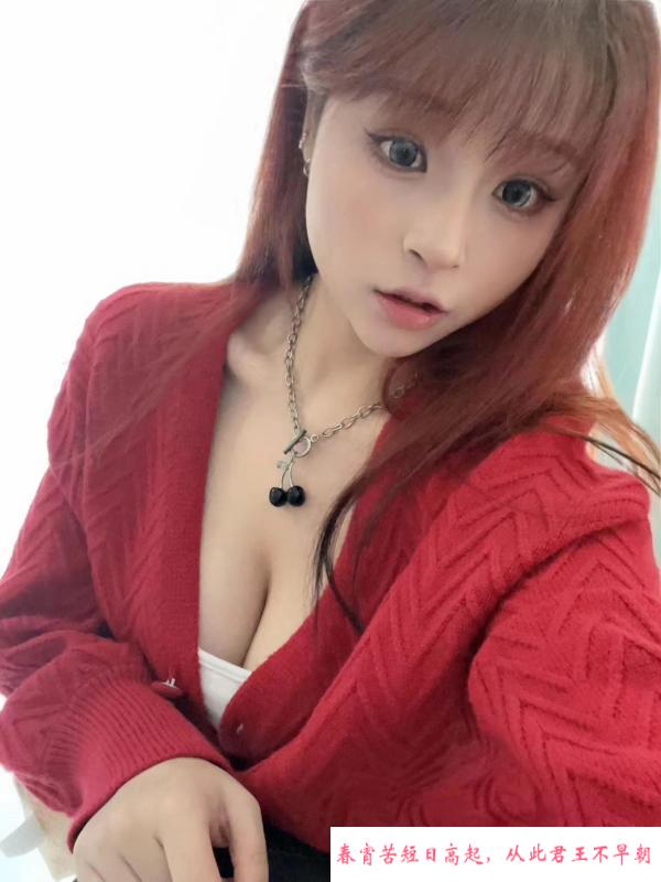 巨乳雨萱妹妹 第4张