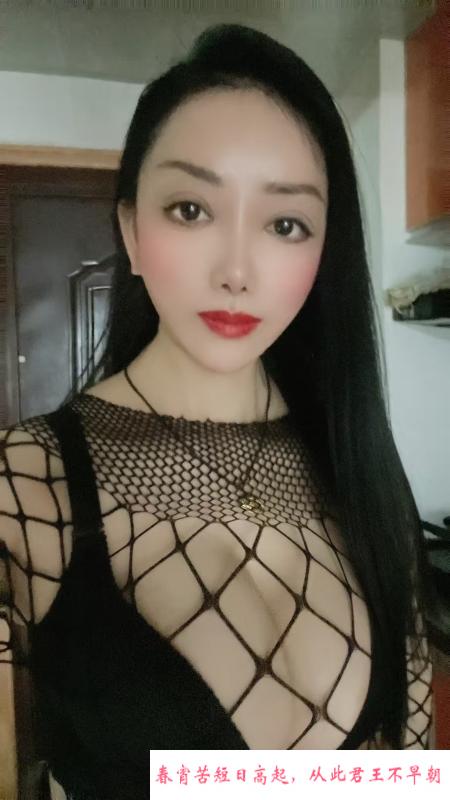 姑苏骚琪琪 第1张