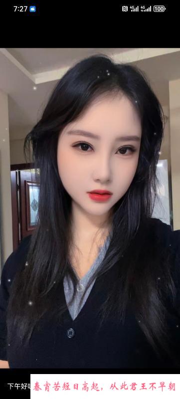 河东大胸美女 第3张