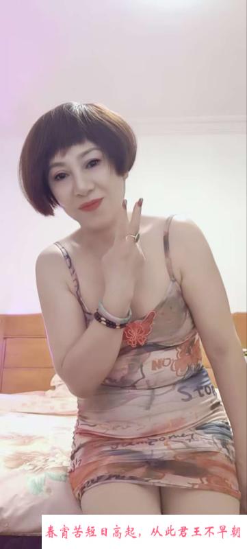 短发造型熟女 第1张