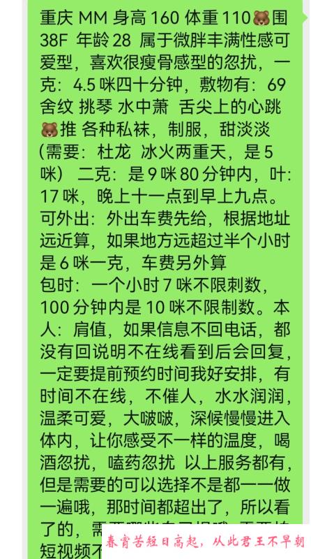 大胸服务妹 第3张