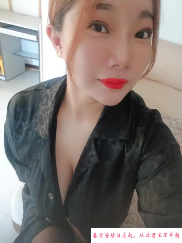 沈阳超级大胸全活少妇 第4张