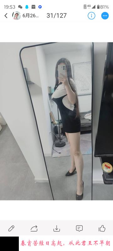 汉口奶兔 第4张