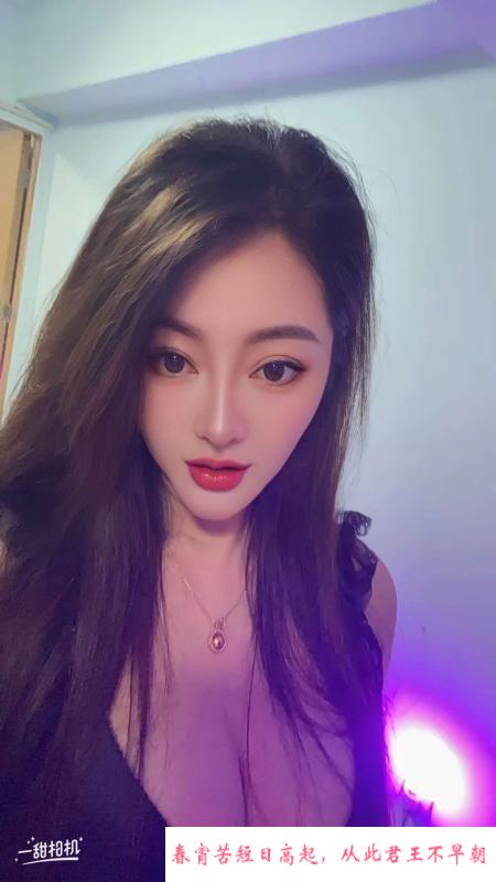 中环大奶妹子吴娜 第1张