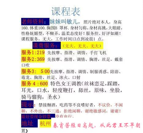 半套泄火少妇 第3张