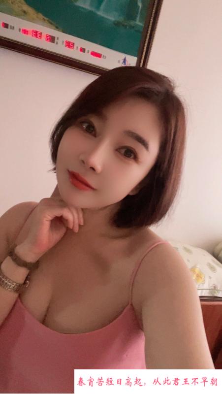 无锡性价比少妇 第1张