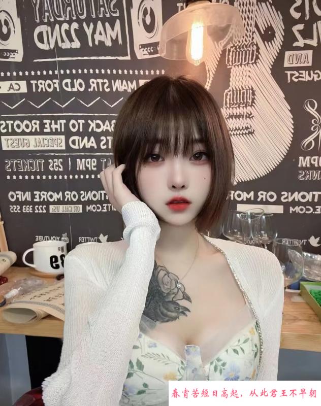 雨花小可爱 第3张
