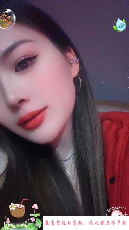美艳大胸少妇 第4张
