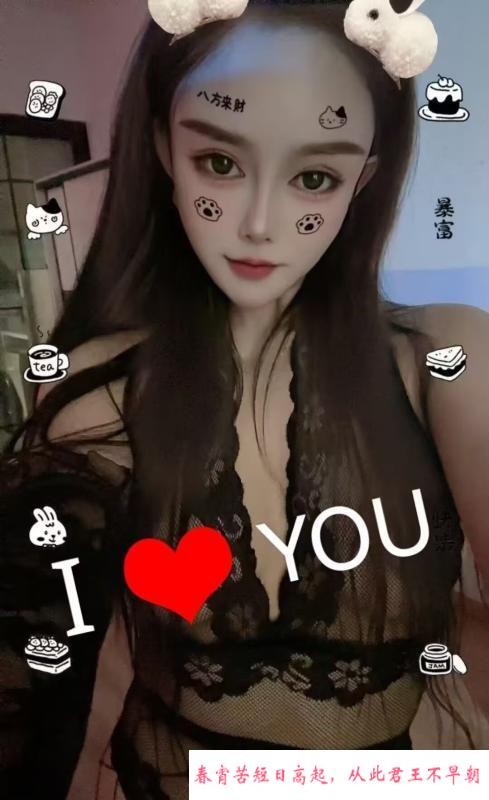 舌吻风骚少妇 第1张