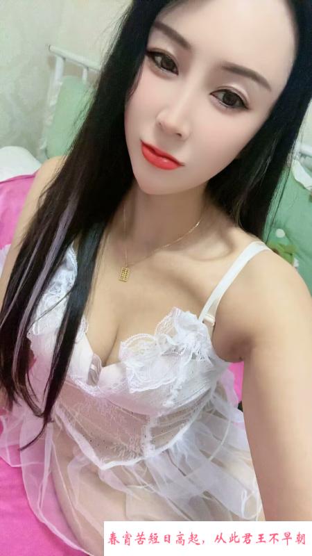 西青泄火骚女红姐 第2张