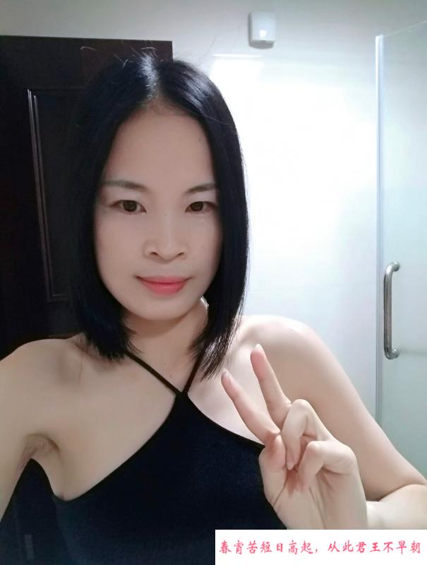 杨箕小爱 第2张