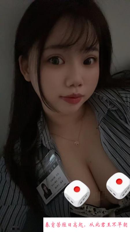 丰满D杯大胸含烟 第2张