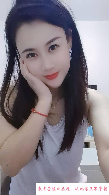 福田服务系橙子老师 第2张