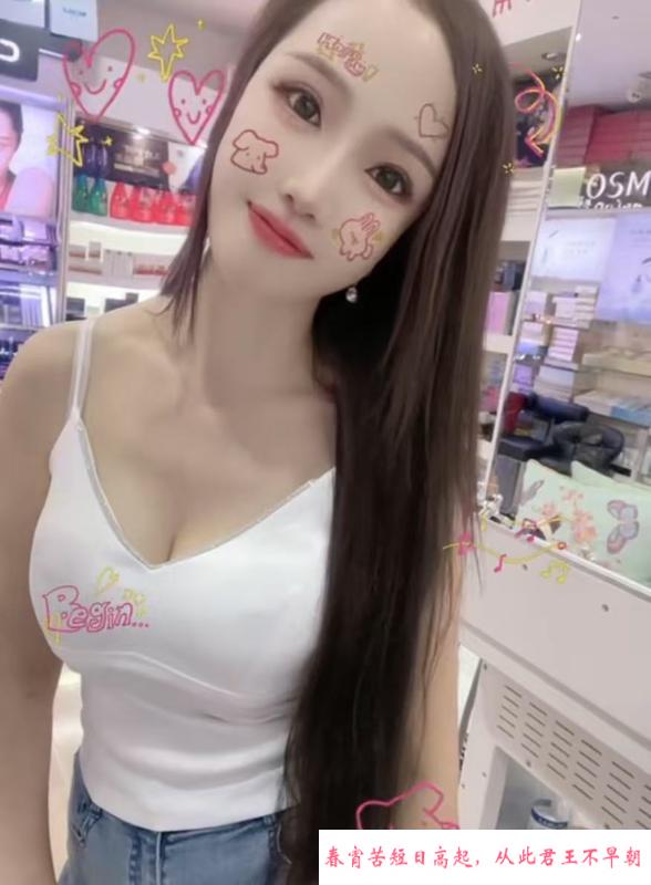 好身材高颜值少妇 第1张