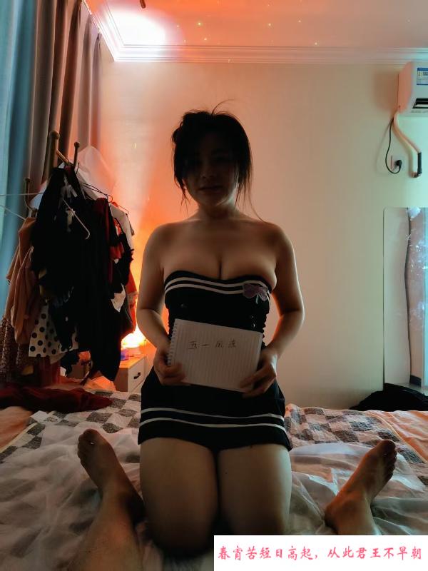 美少妇大奶炮架子 第1张