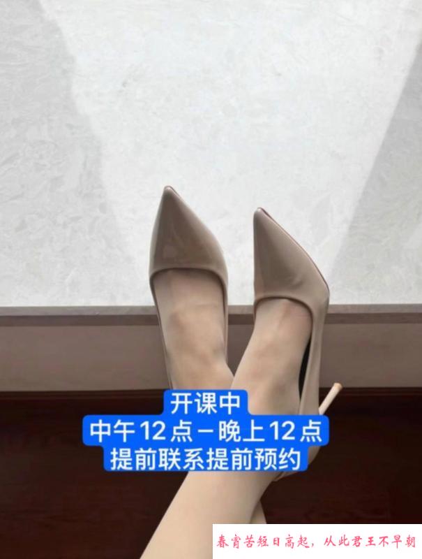 无锡半套少妇 第2张